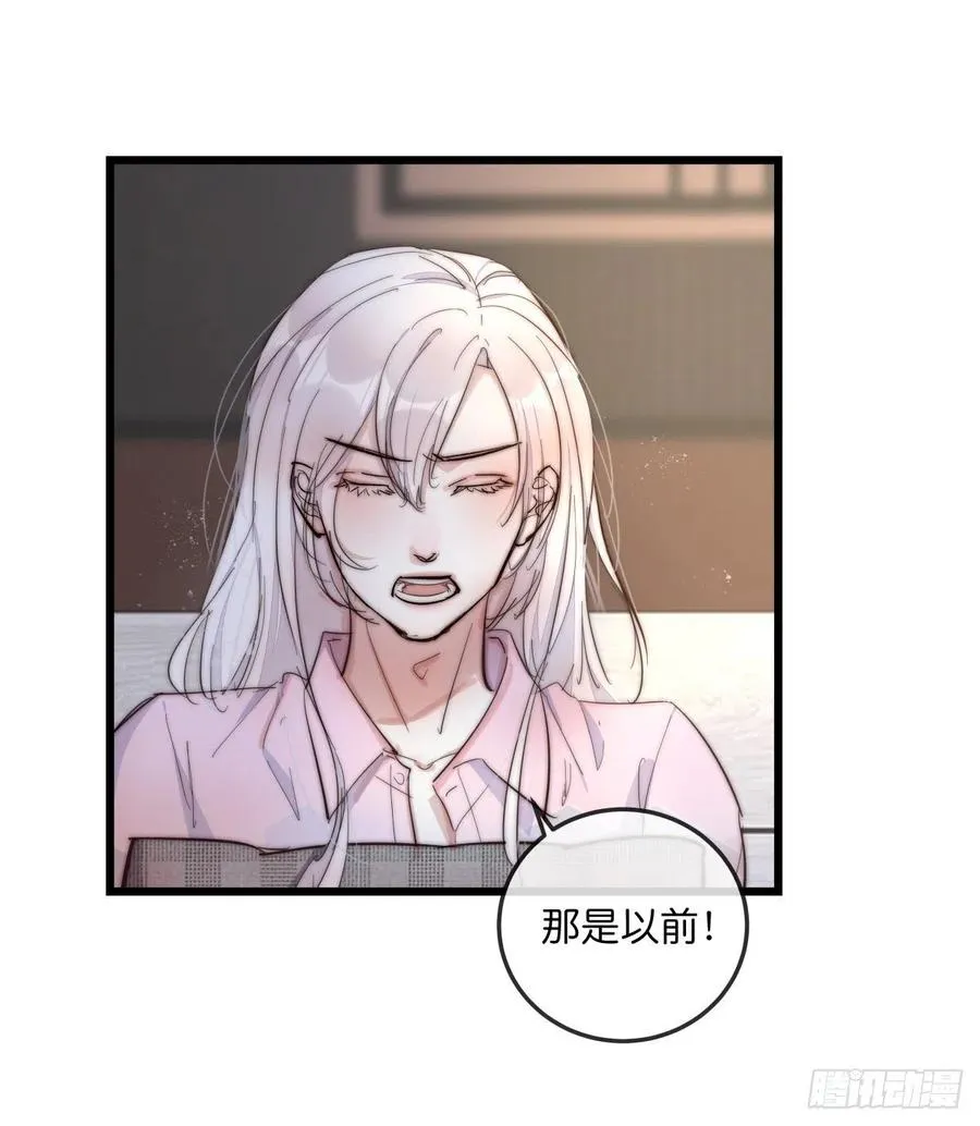 03-1 试探 第20页