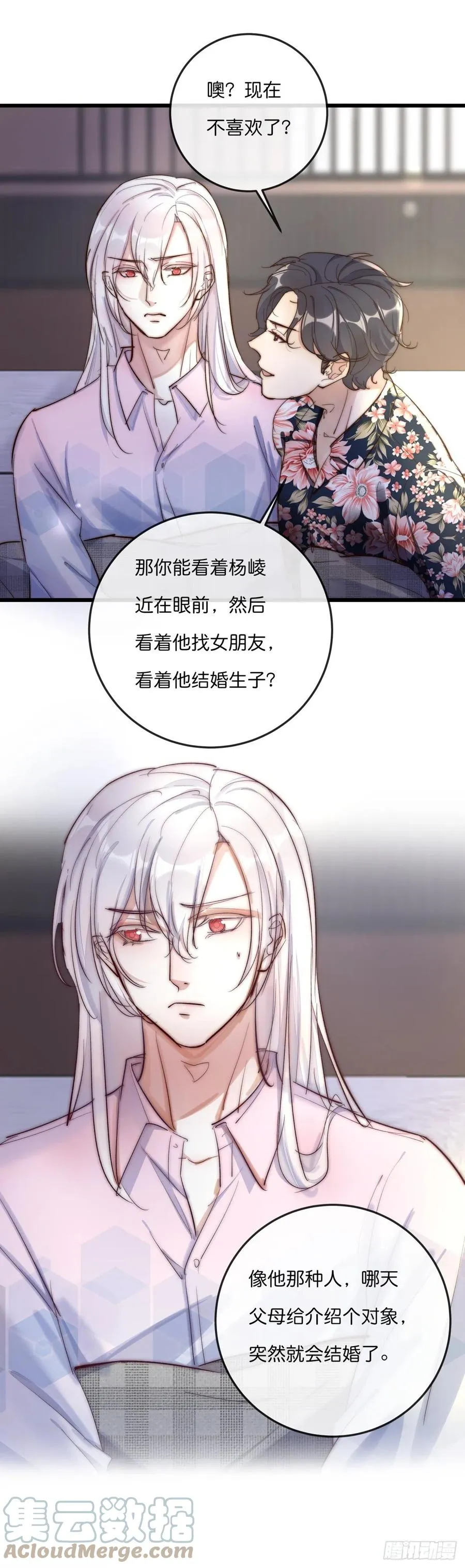 03-1 试探 第21页