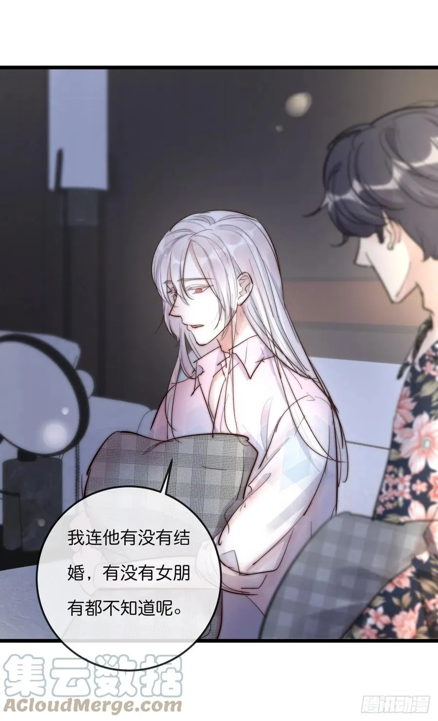 03-1 试探 第23页