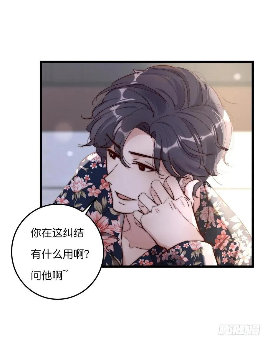 03-1 试探 第24页