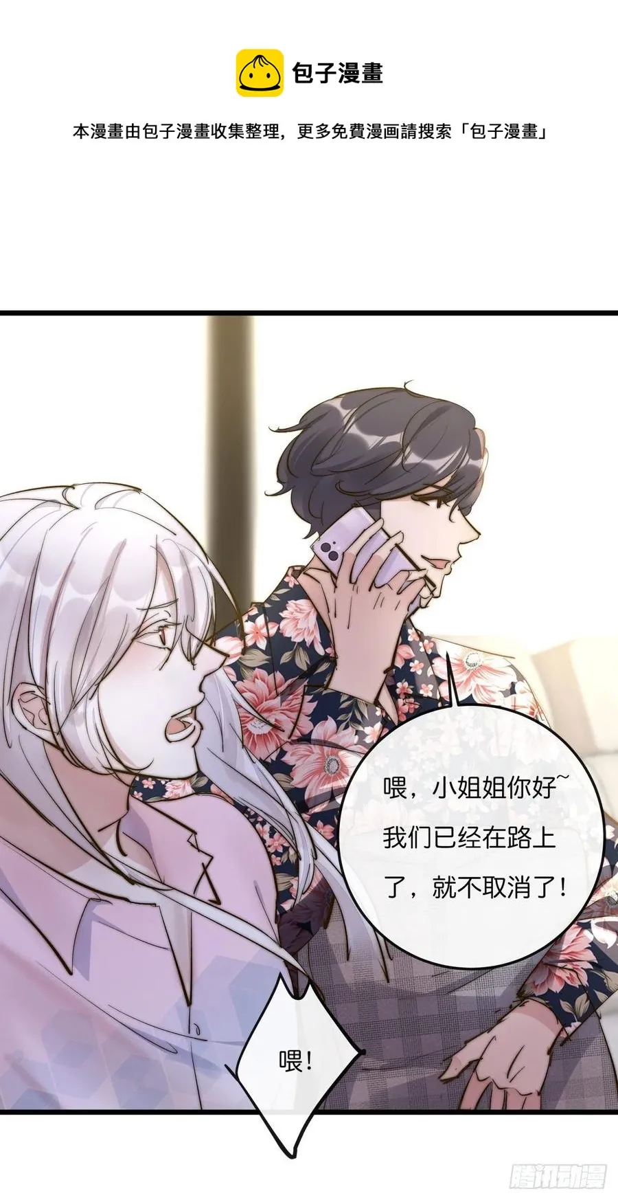 03-1 试探 第34页