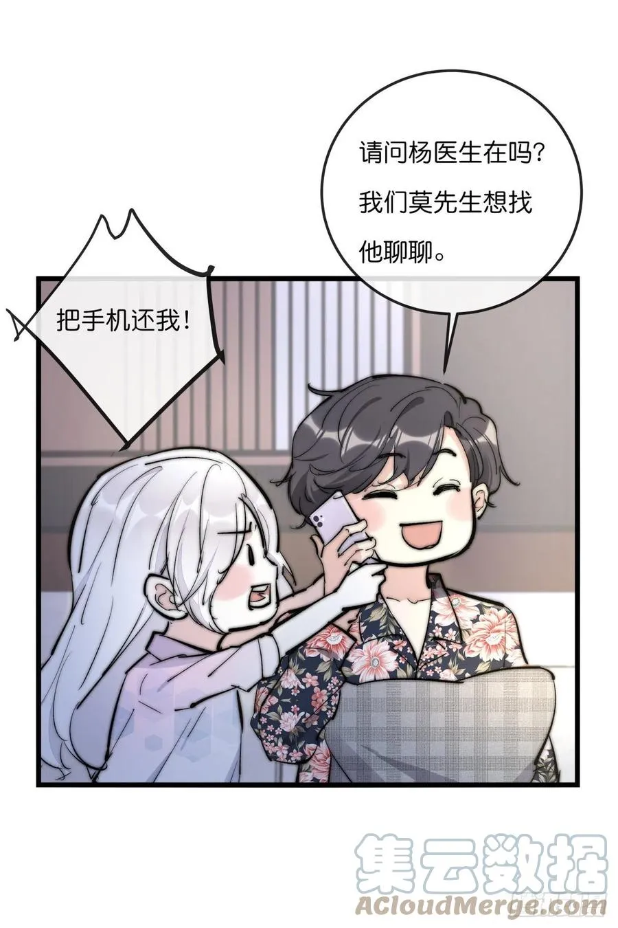 03-1 试探 第35页