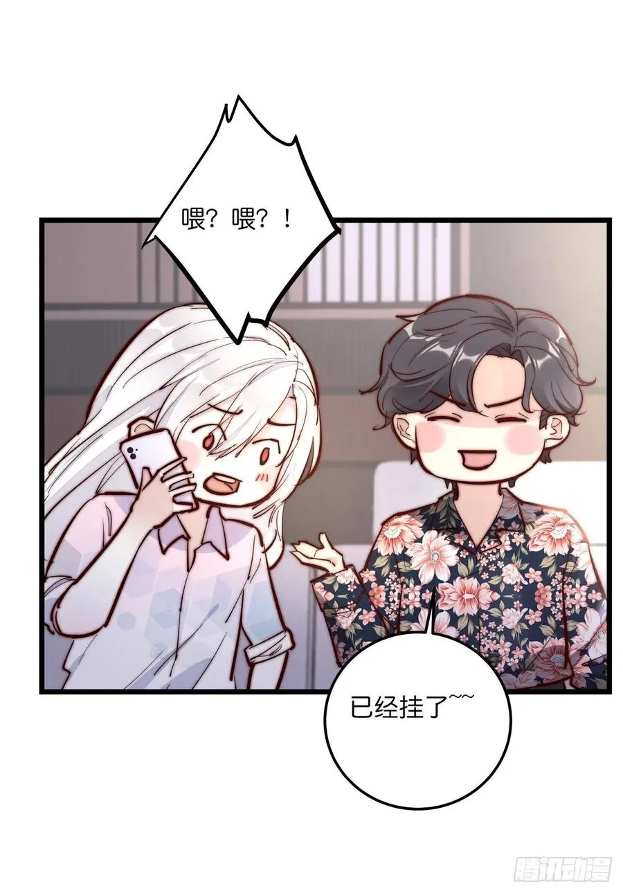 03-1 试探 第36页