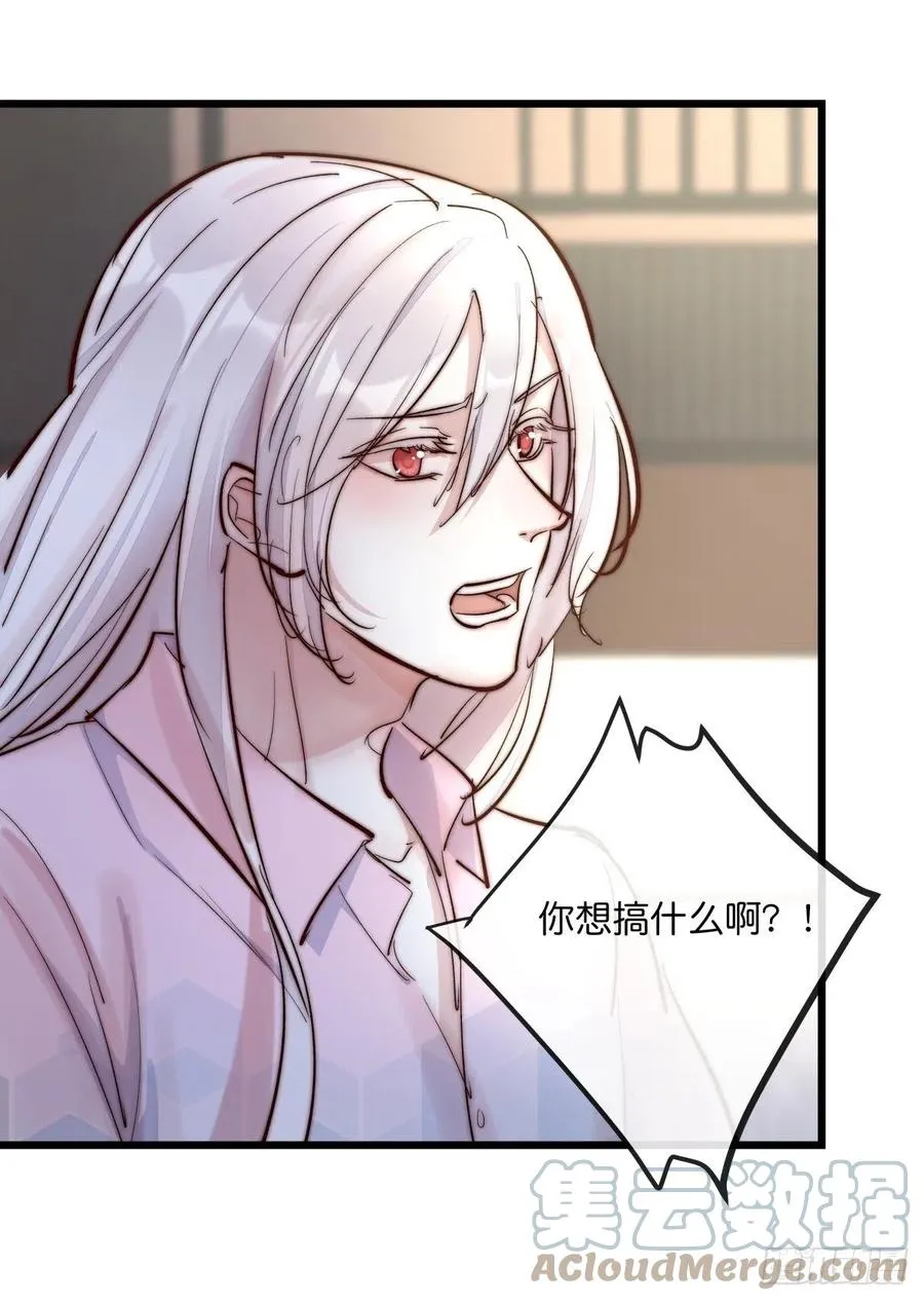 03-1 试探 第37页