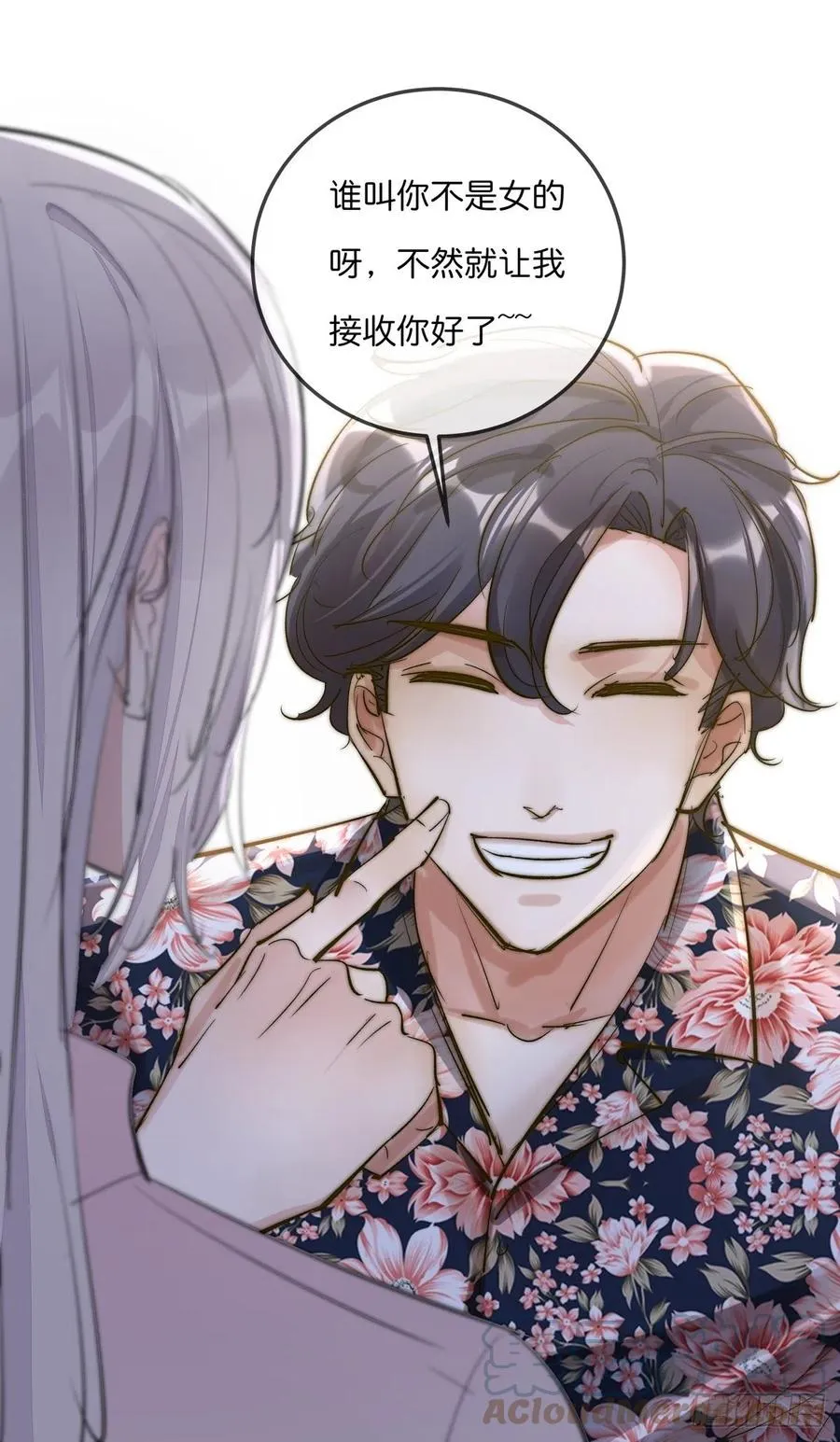 03-1 试探 第39页