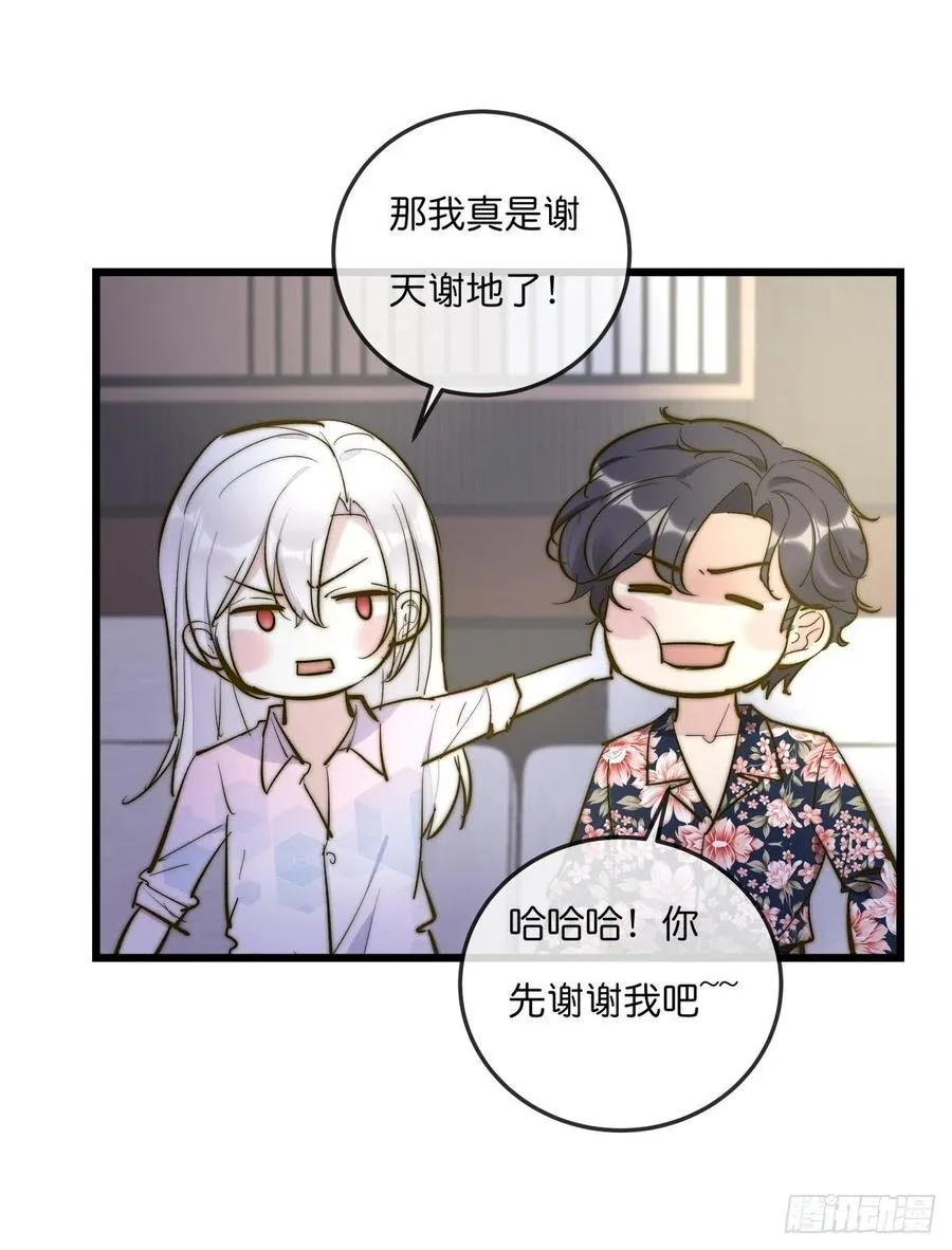03-1 试探 第40页