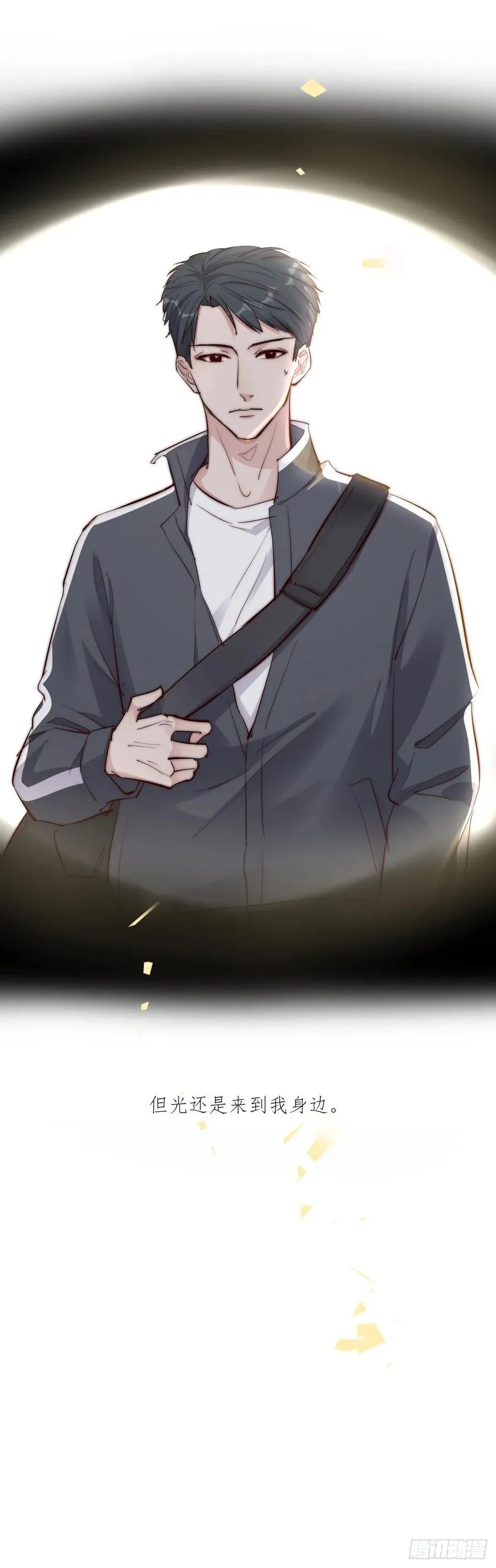 02-2 不敢落下的手 第18页