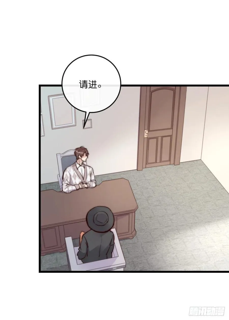 02-2 不敢落下的手 第20页