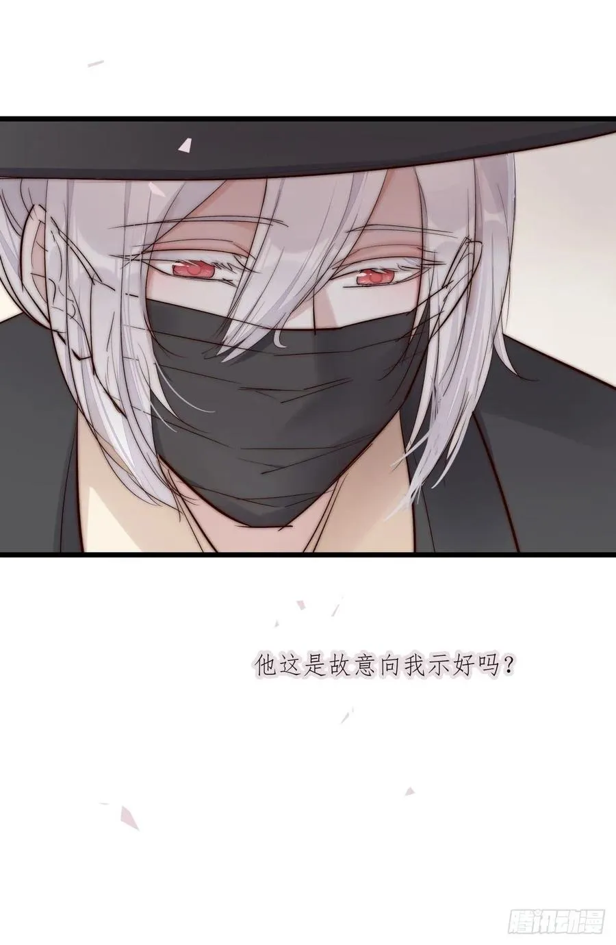 02-2 不敢落下的手 第27页