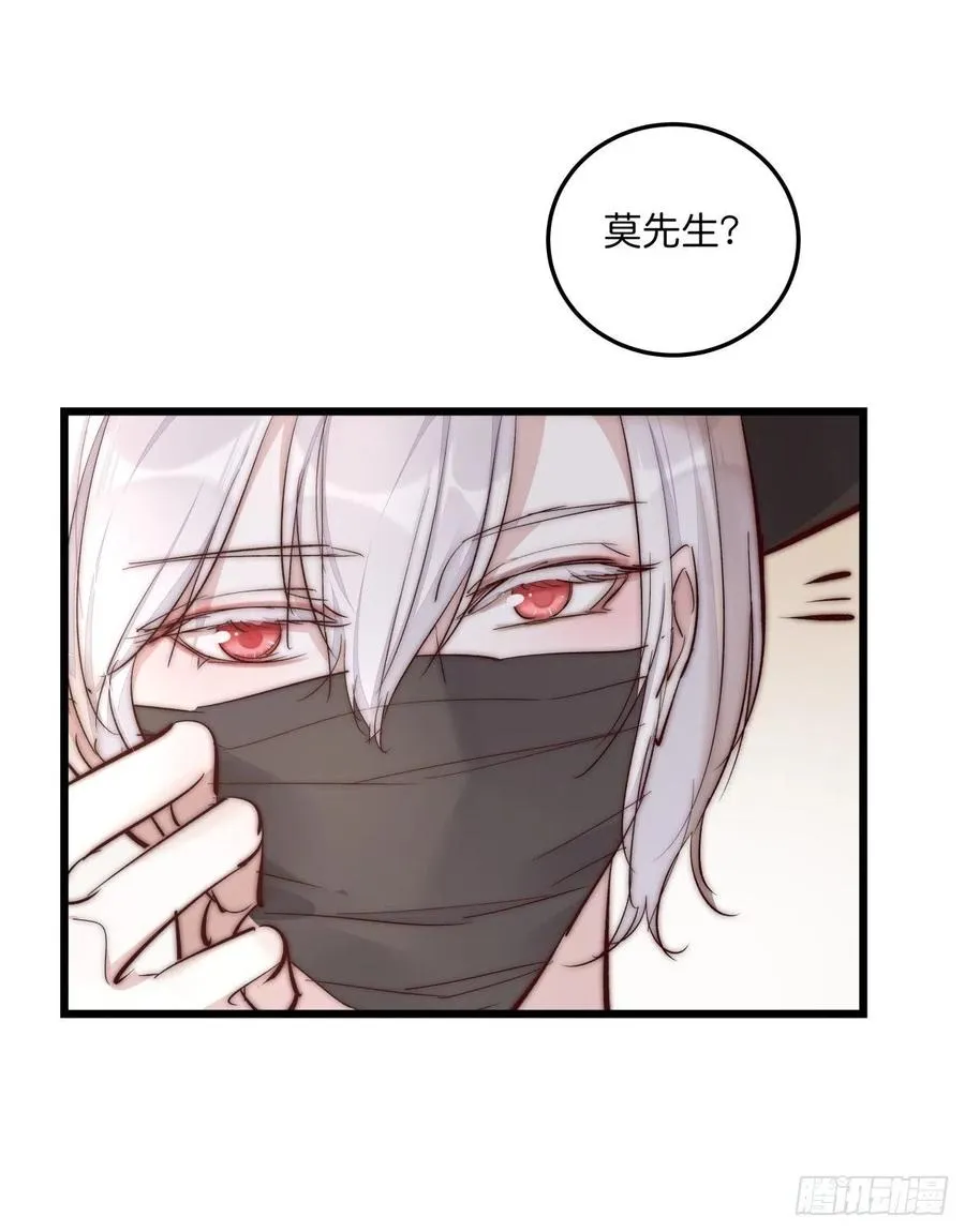 02-1 不敢落下的手 第6页