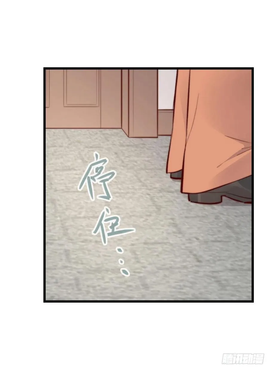 02-1 不敢落下的手 第14页