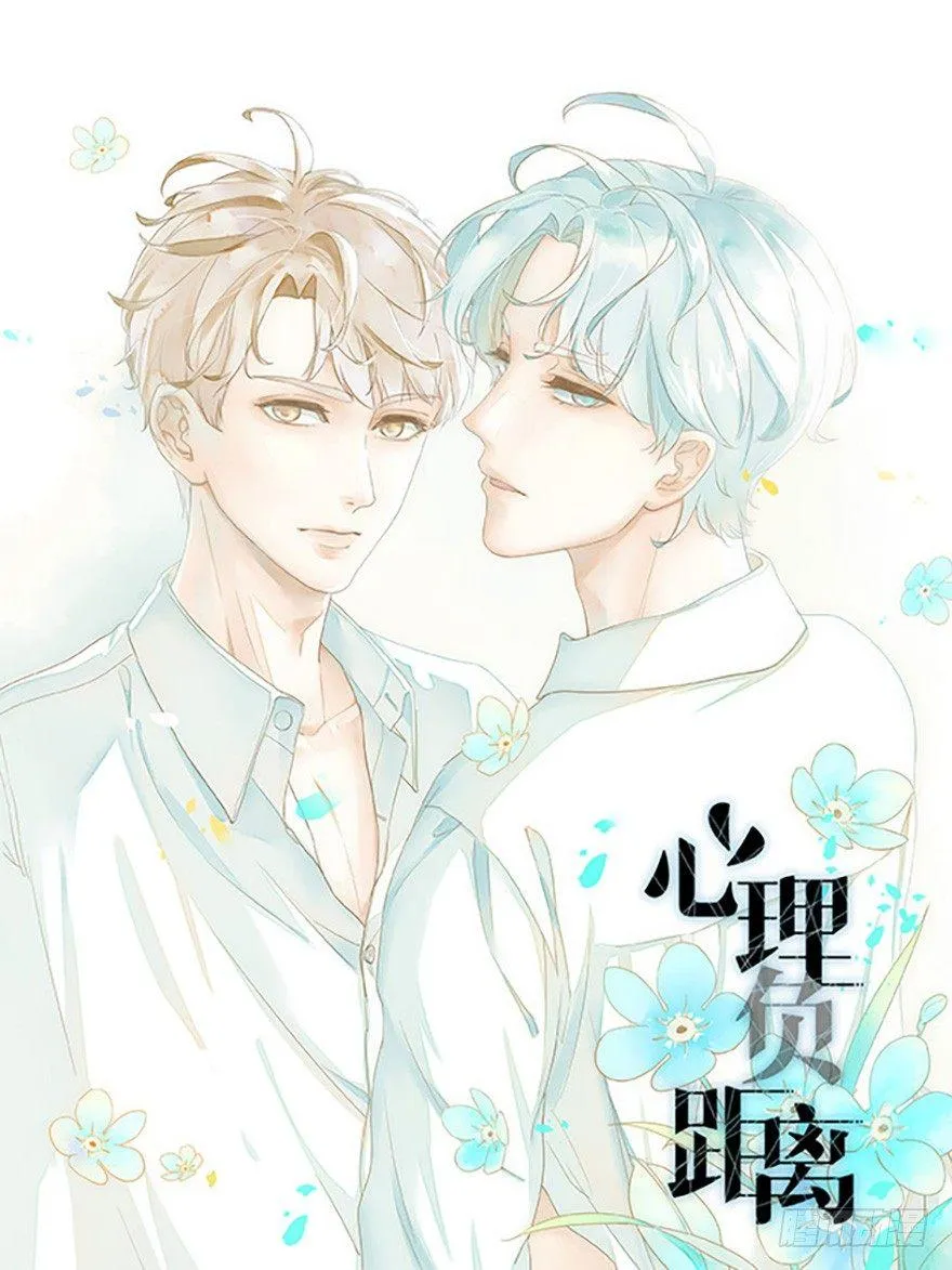 002 初见 第1页