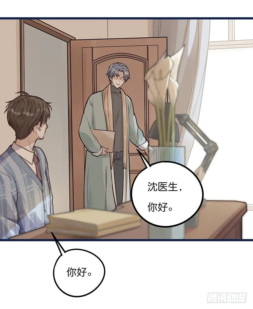 002 初见 第3页