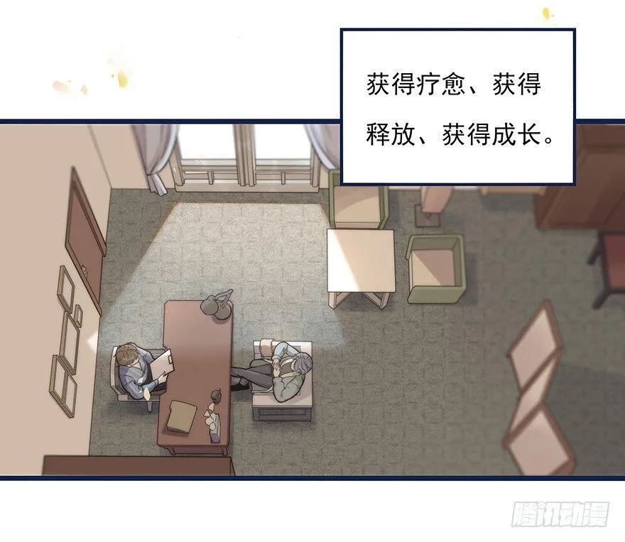 002 初见 第9页