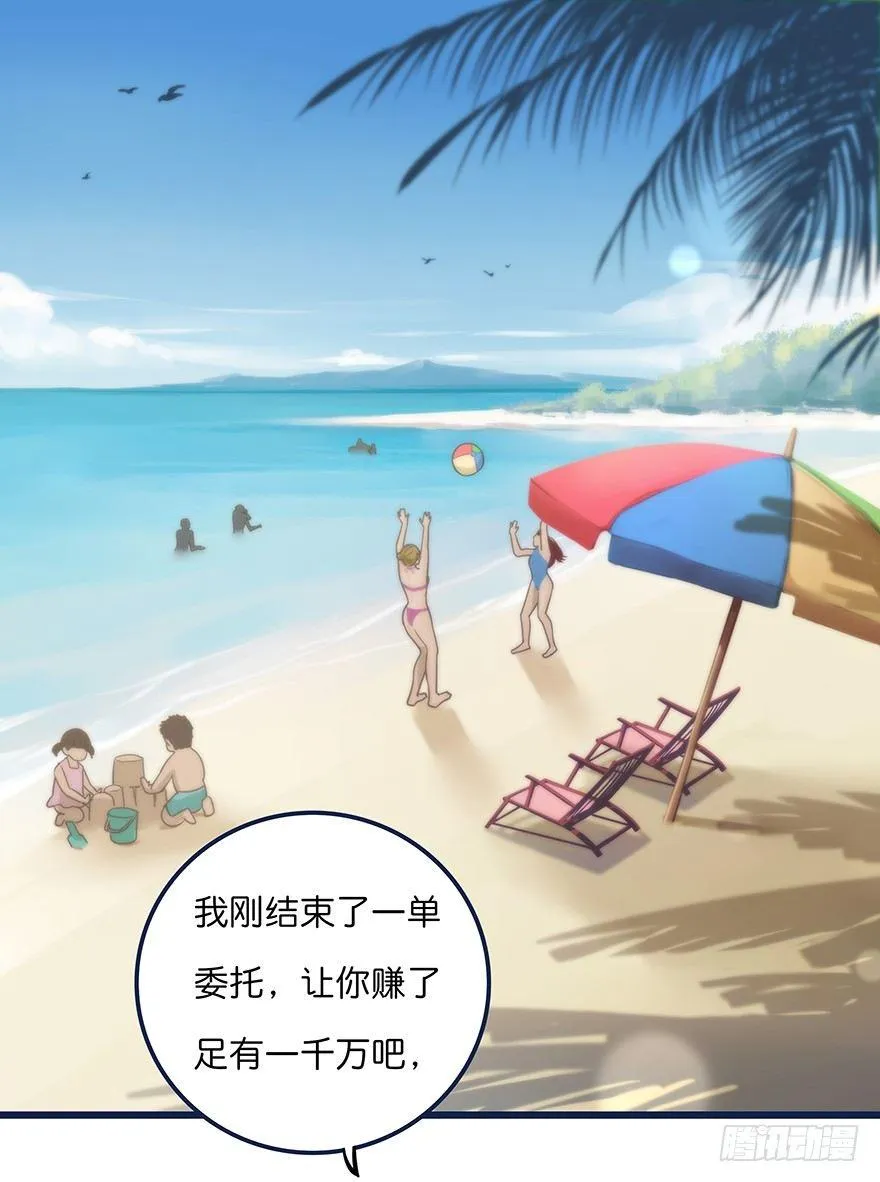 002 初见 第11页
