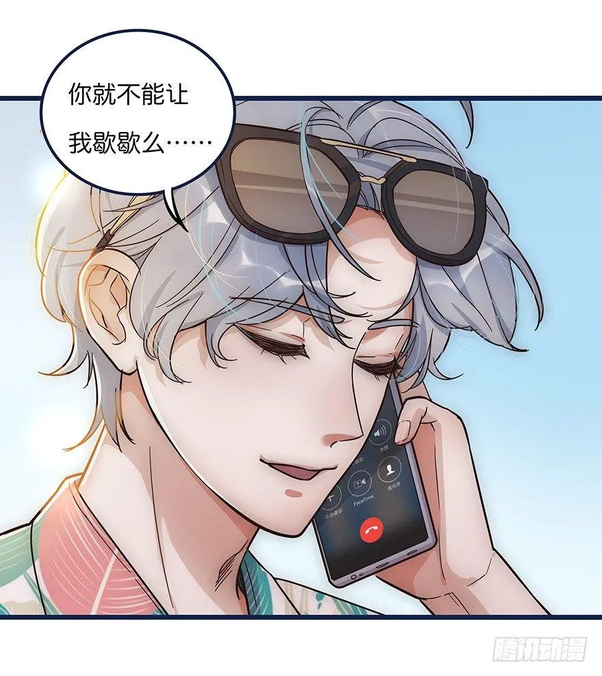 002 初见 第13页