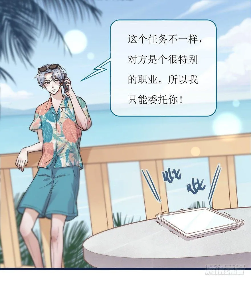 002 初见 第14页
