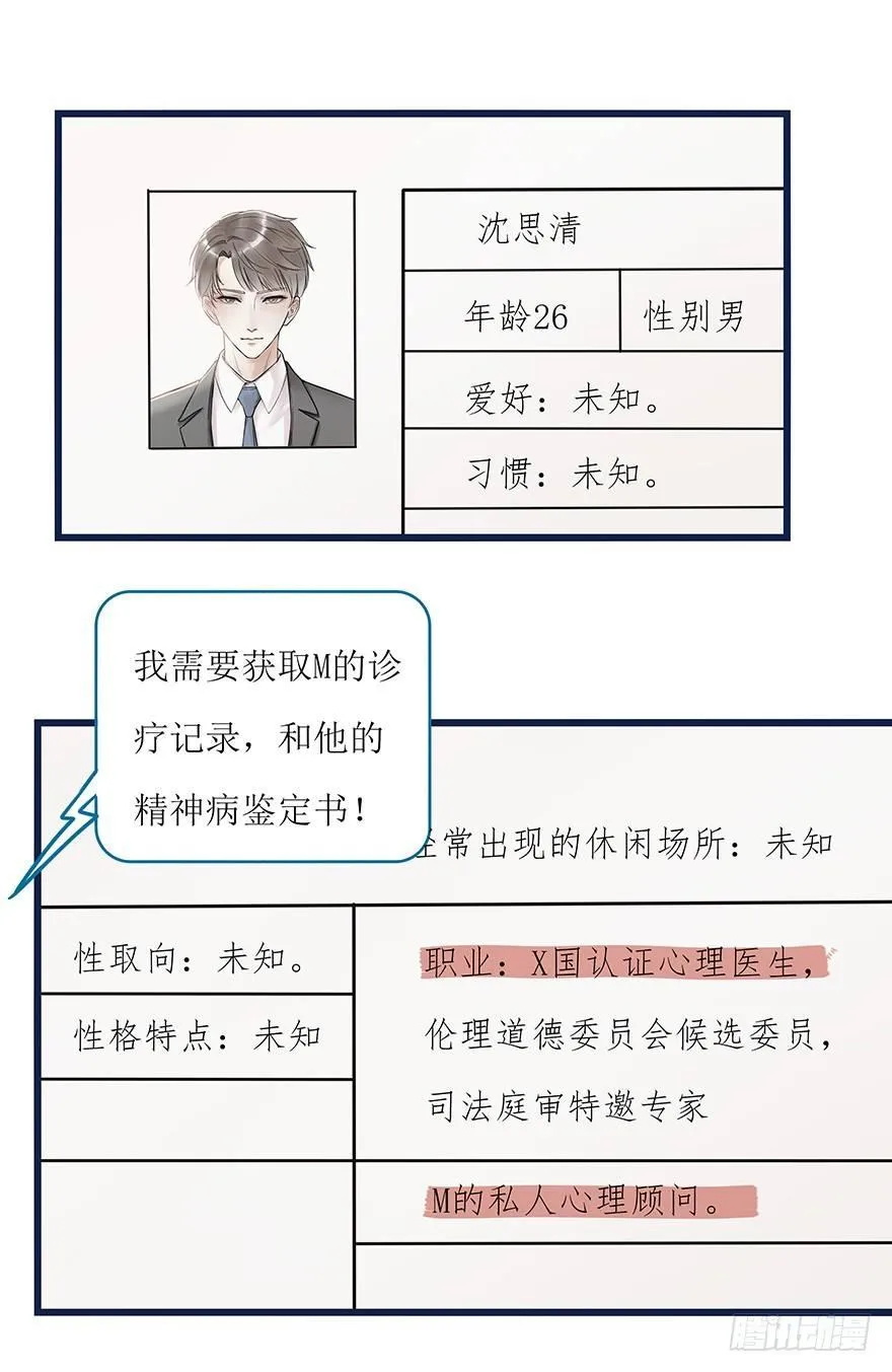 002 初见 第17页