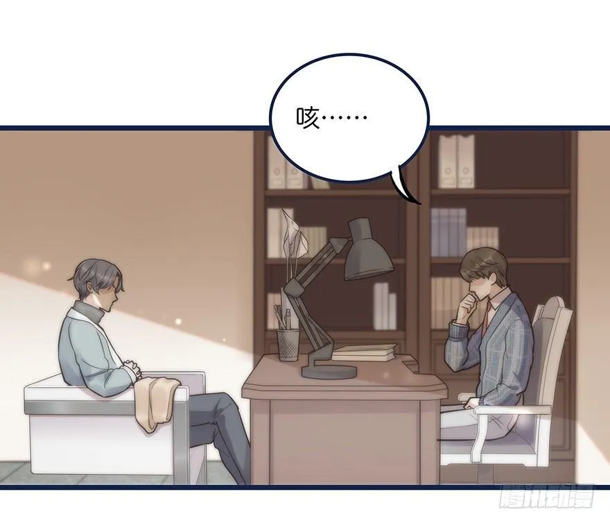 002 初见 第21页