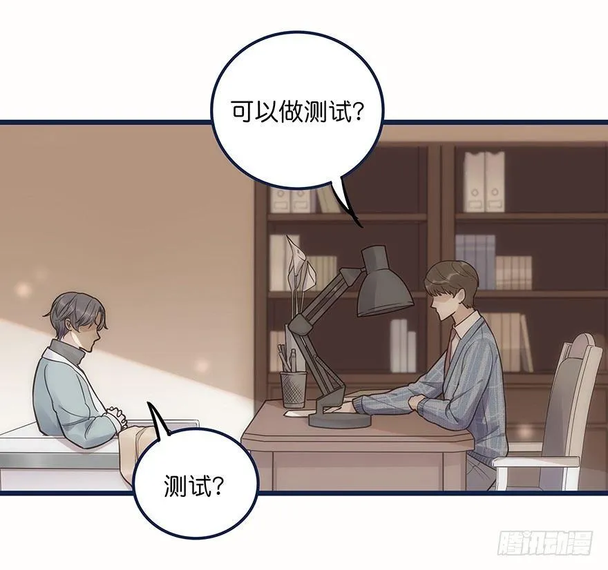 002 初见 第25页
