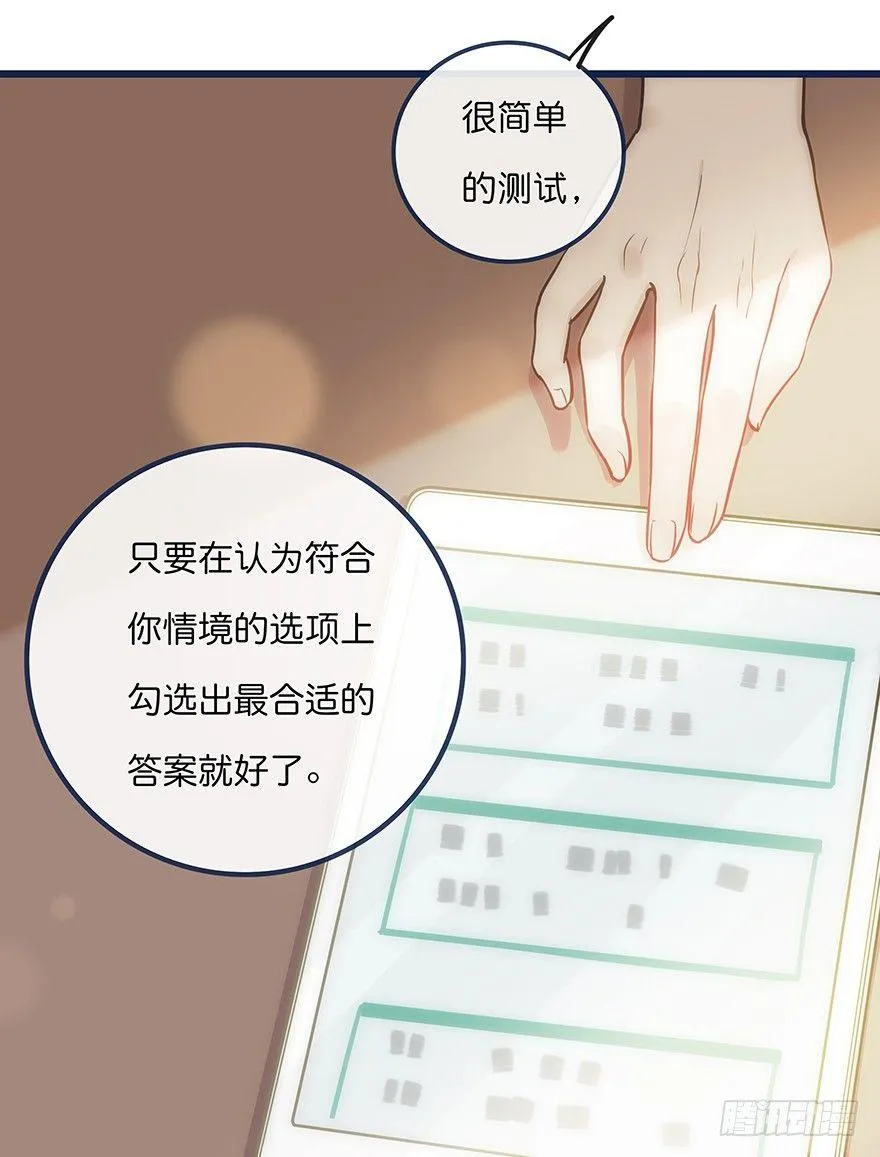 002 初见 第26页