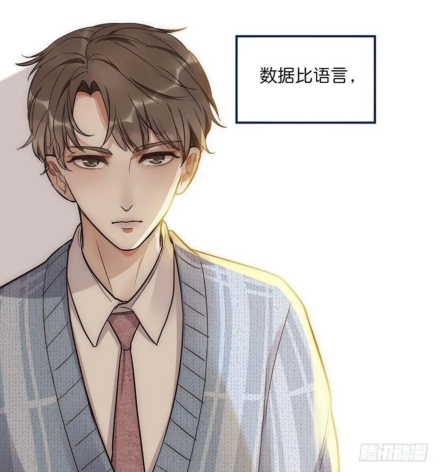 002 初见 第28页