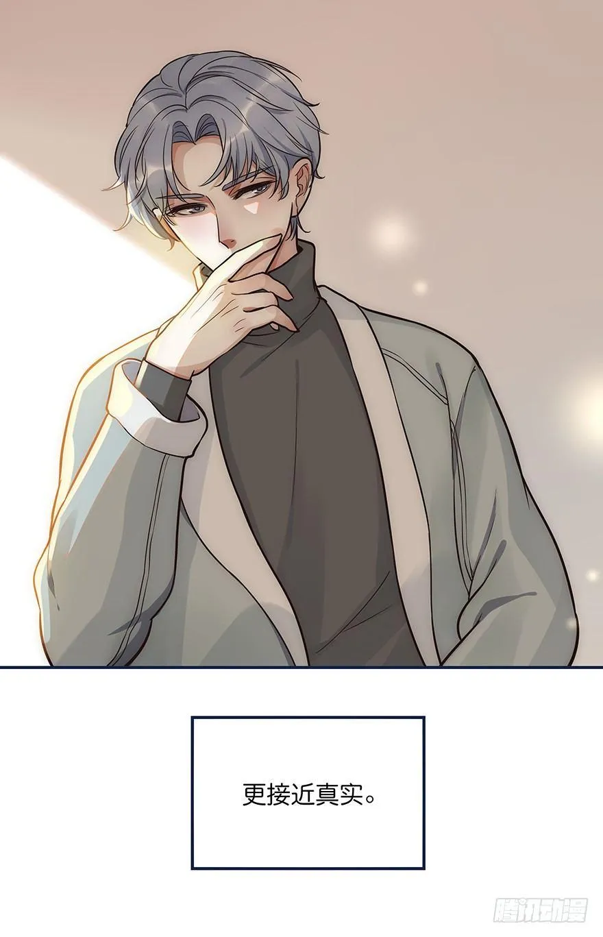 002 初见 第29页