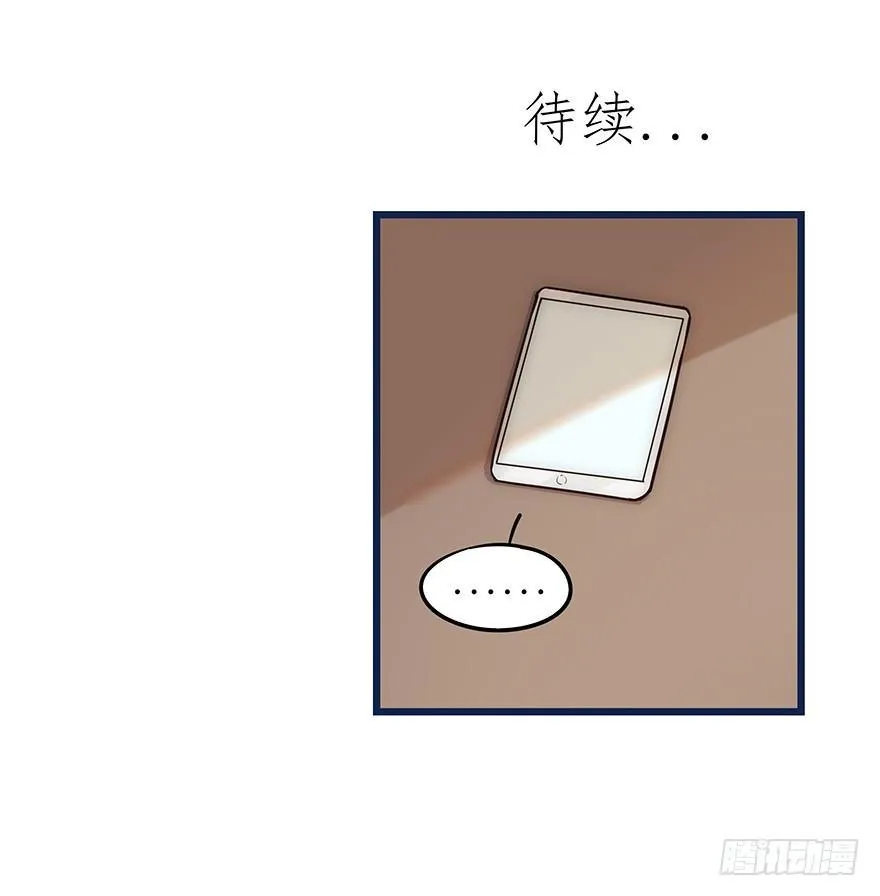 002 初见 第30页