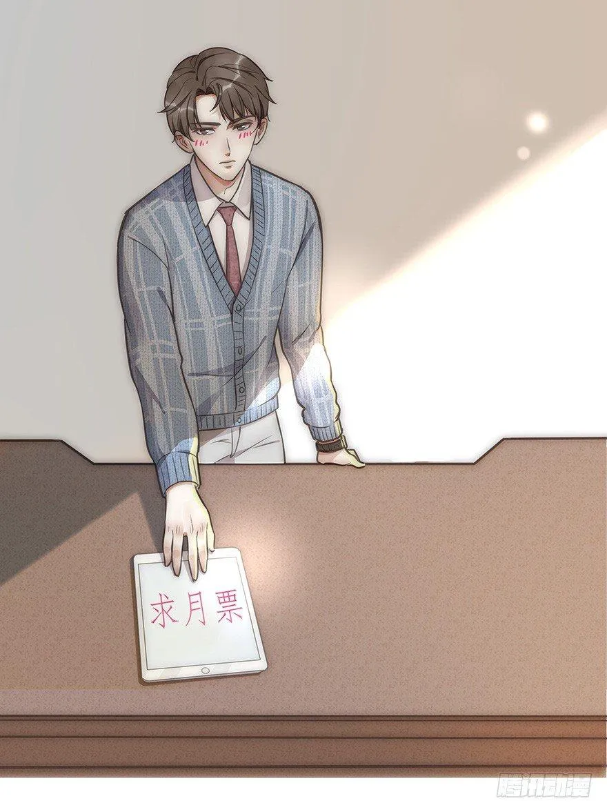002 初见 第32页
