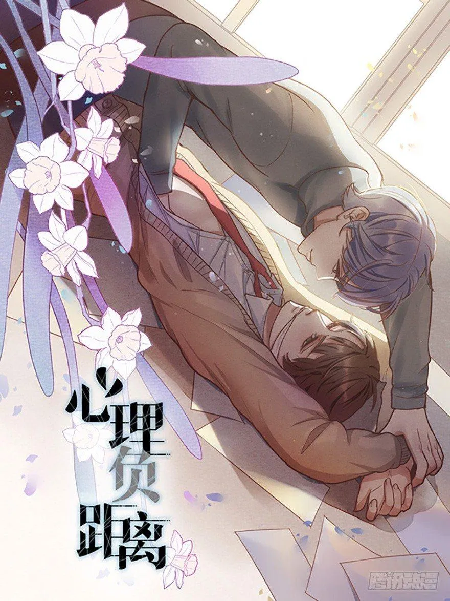 003 说谎的人 第1页