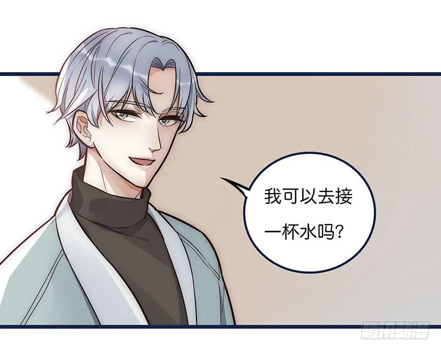 003 说谎的人 第6页