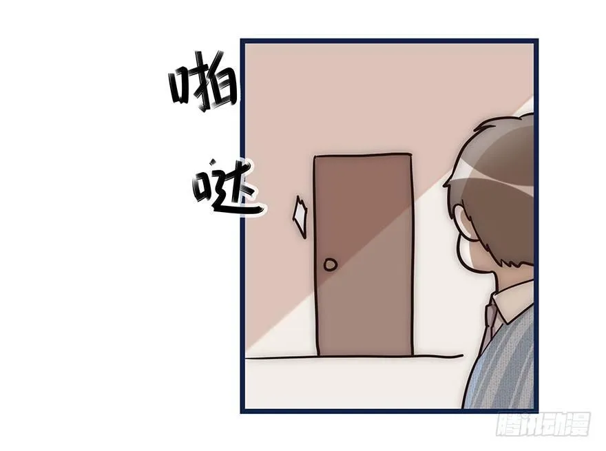 003 说谎的人 第8页