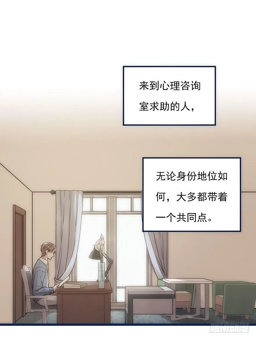 003 说谎的人 第12页