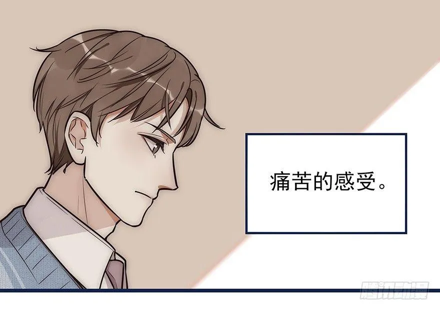 003 说谎的人 第13页