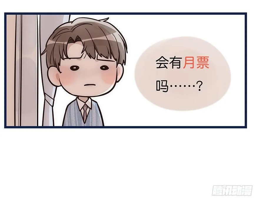 003 说谎的人 第33页