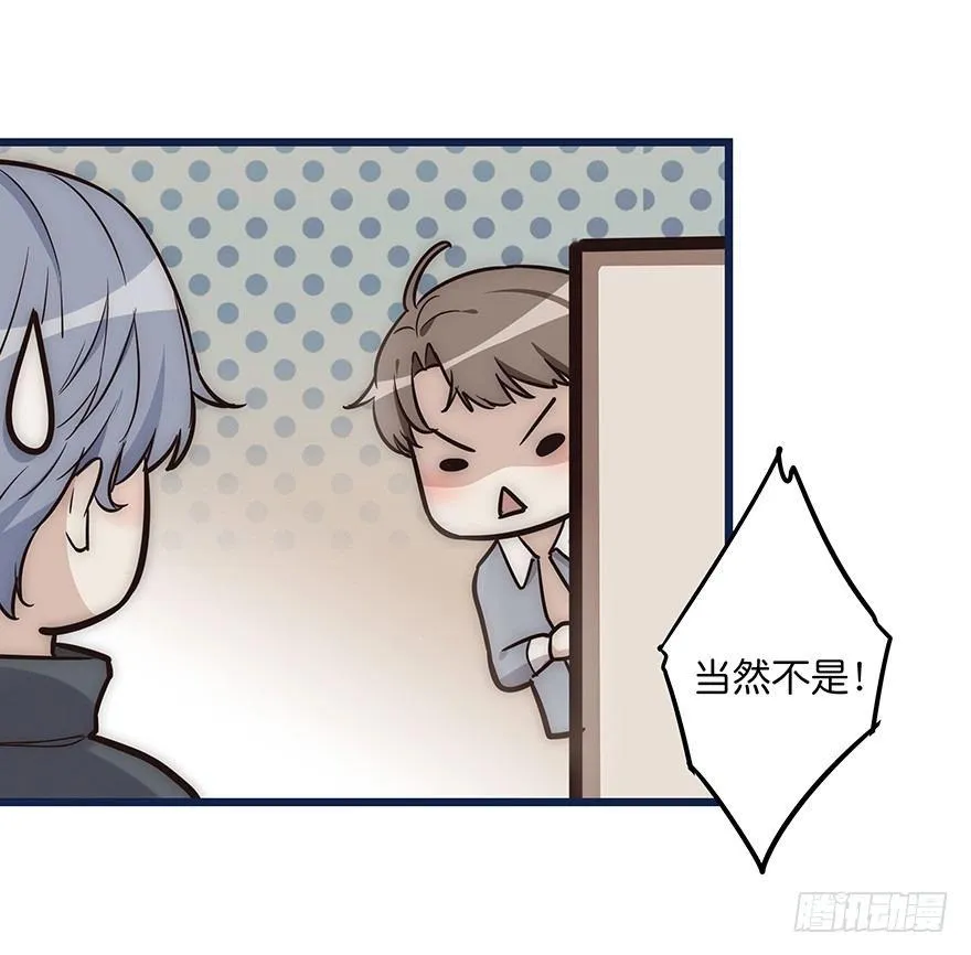 004 拒绝触碰 第9页