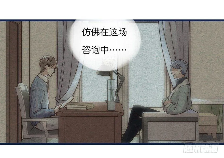 004 拒绝触碰 第13页