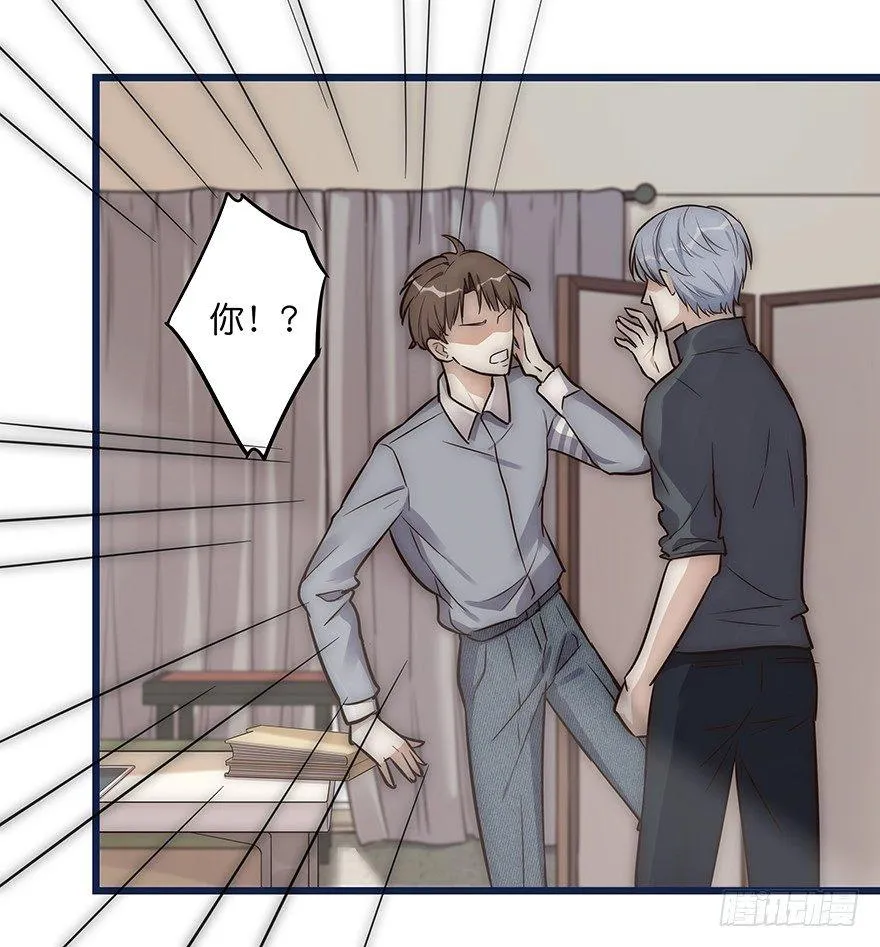 004 拒绝触碰 第22页