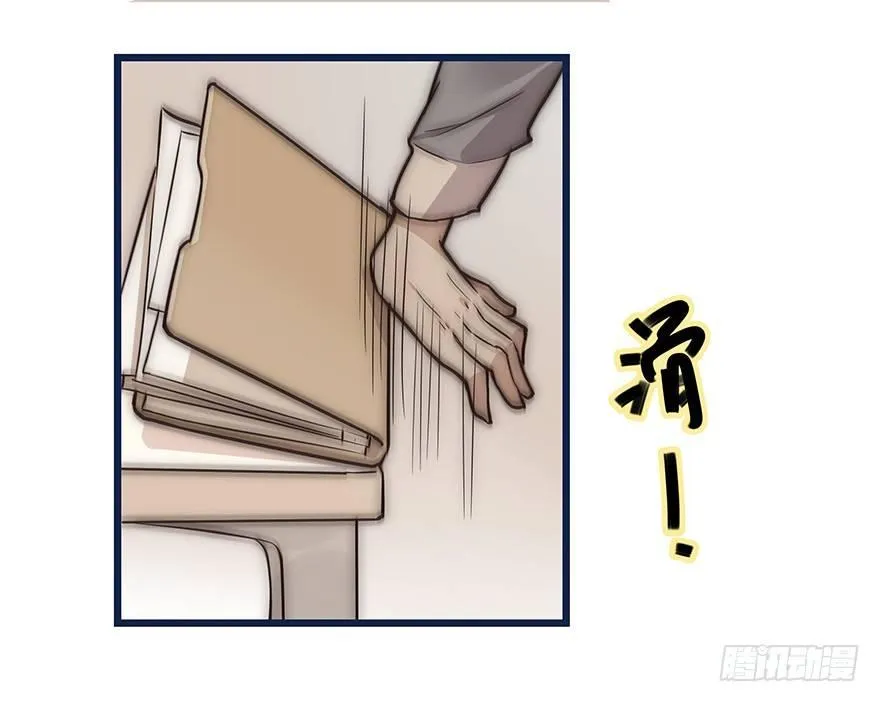 004 拒绝触碰 第23页