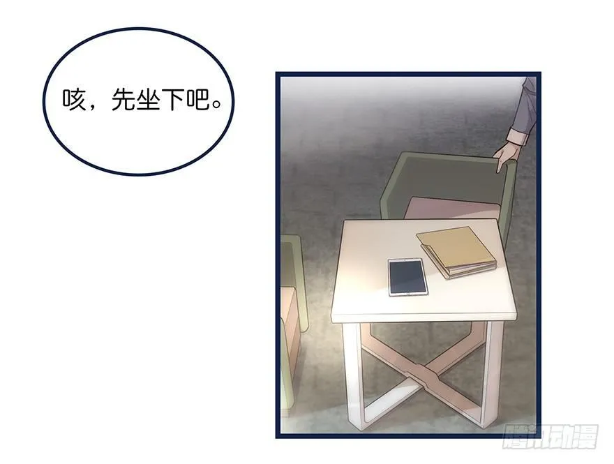004 拒绝触碰 第32页
