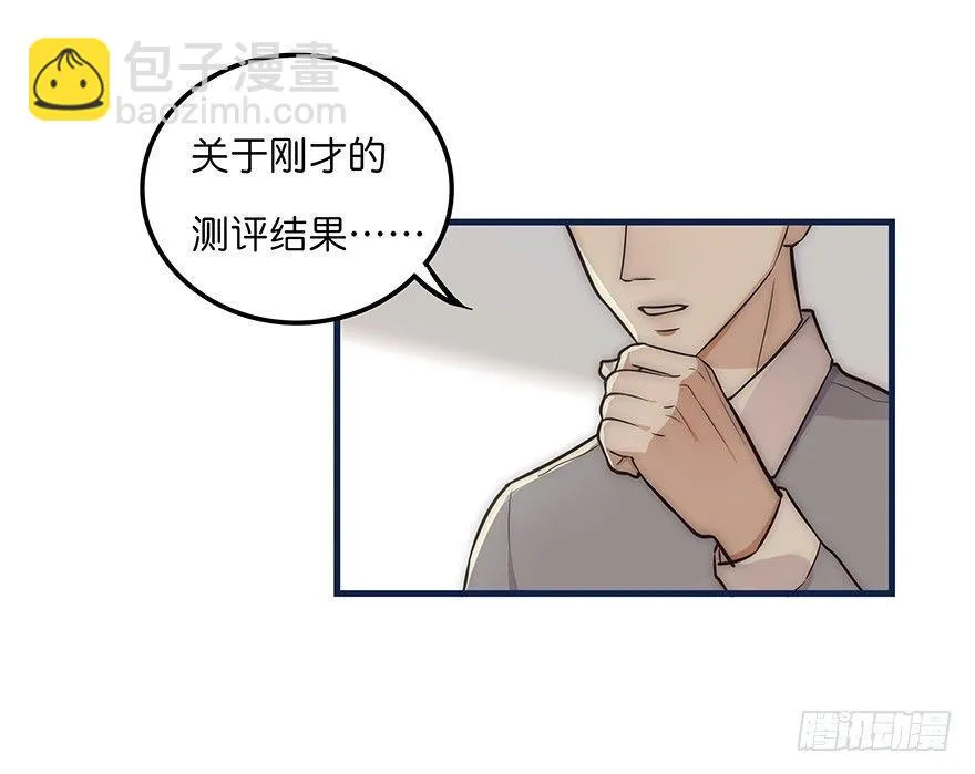 004 拒绝触碰 第33页