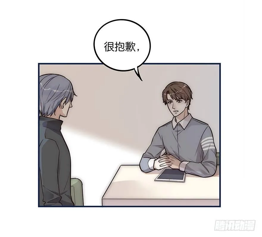 004 拒绝触碰 第34页