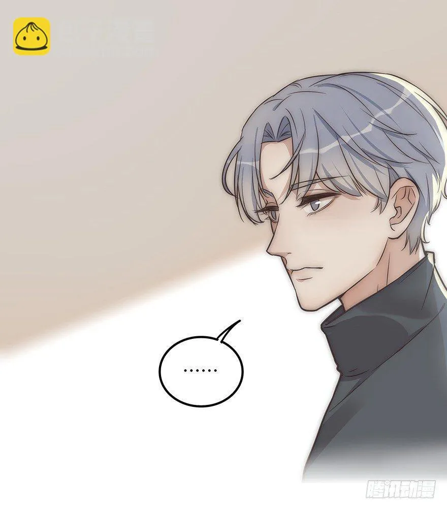 004 拒绝触碰 第39页