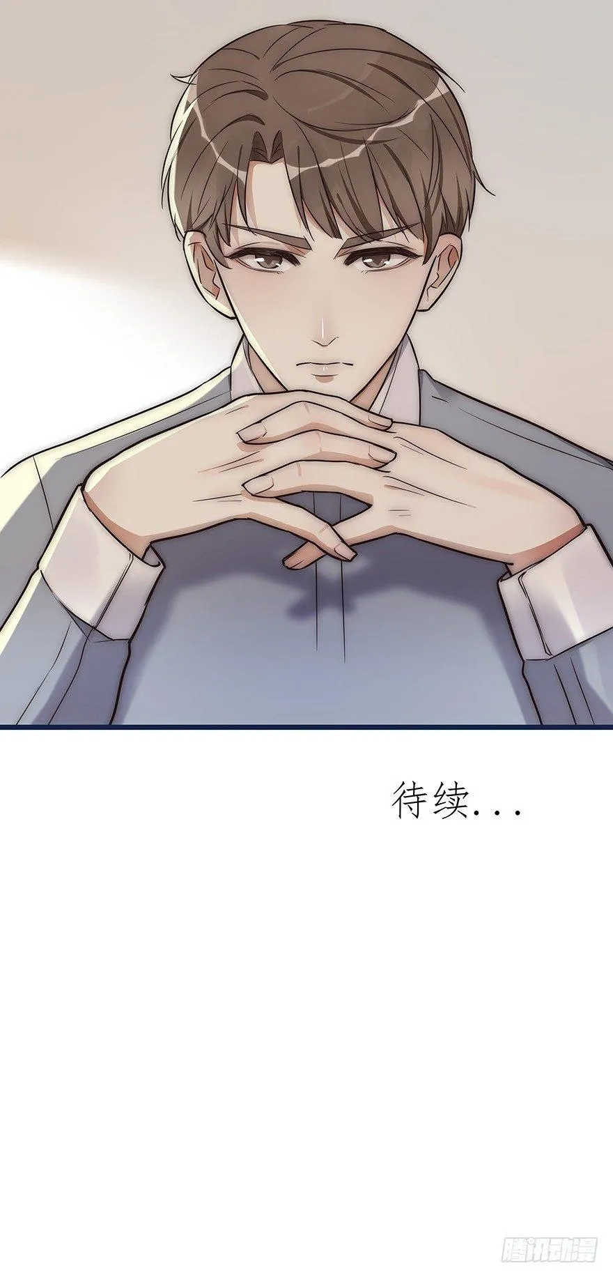 004 拒绝触碰 第40页
