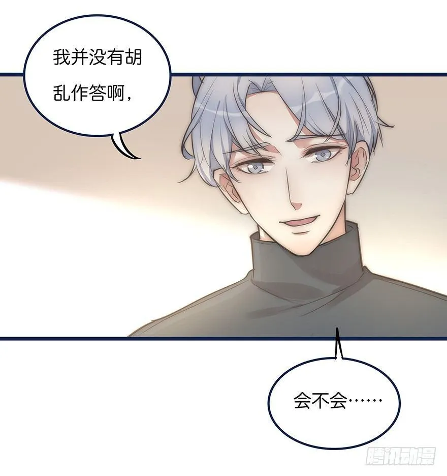 005 发泄 第7页