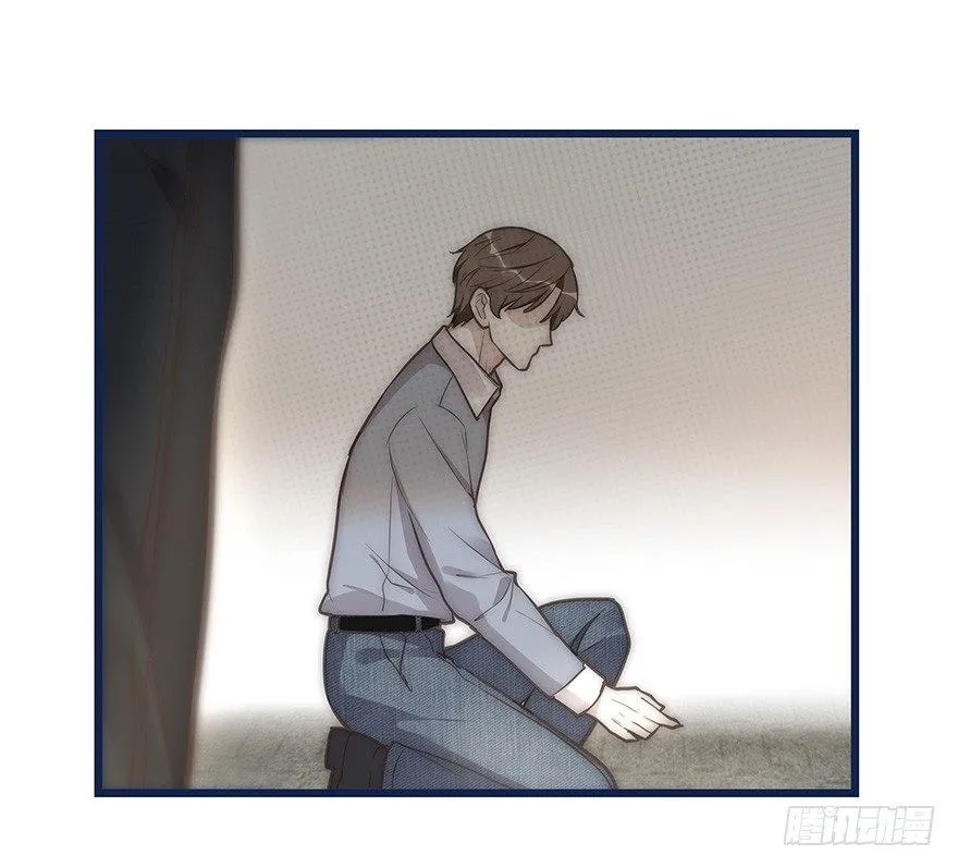 005 发泄 第17页