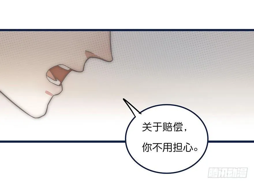 005 发泄 第20页