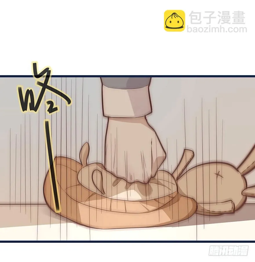 005 发泄 第27页