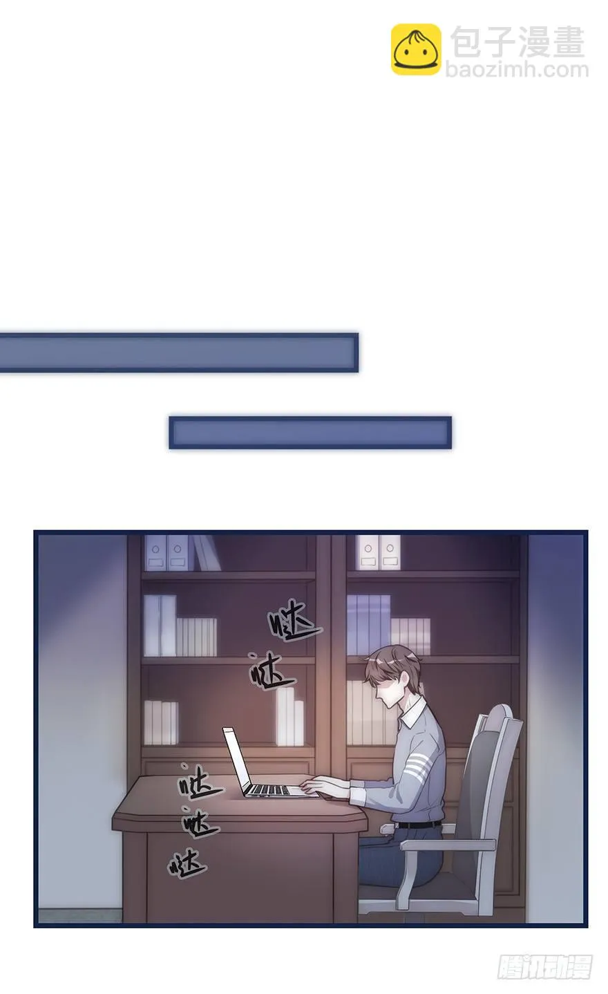 005 发泄 第38页