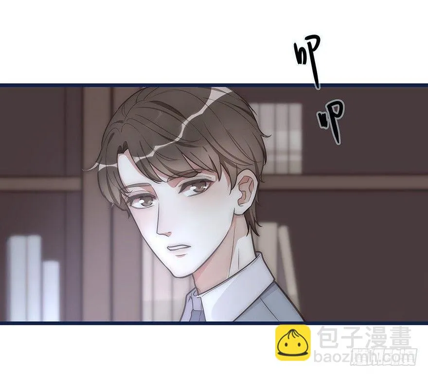 005 发泄 第39页